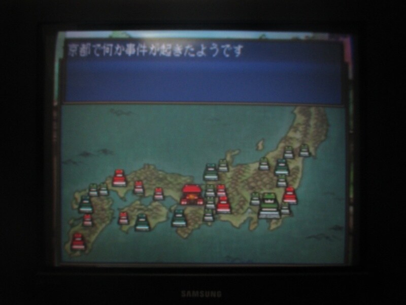 유신의 폭풍 - 막말 지사전 (1)_10.jpg