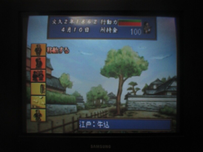 유신의 폭풍 - 막말 지사전 (1)_12.jpg