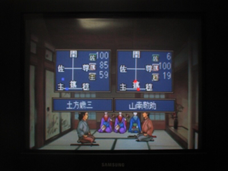 유신의 폭풍 - 막말 지사전 (1)_21.jpg