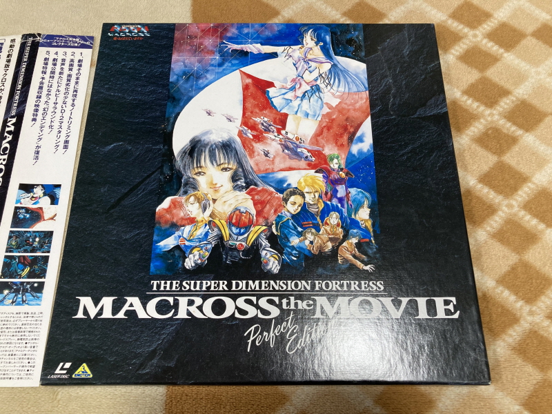 마크로스 더 무비 퍼펙트 에디션 (the MOVIE Perfect Edition)_21.jpg