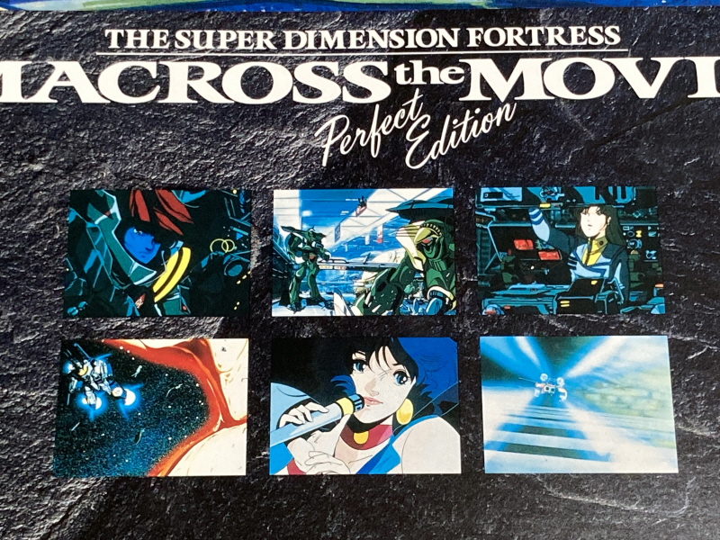 마크로스 더 무비 퍼펙트 에디션 (the MOVIE Perfect Edition)_37.jpg