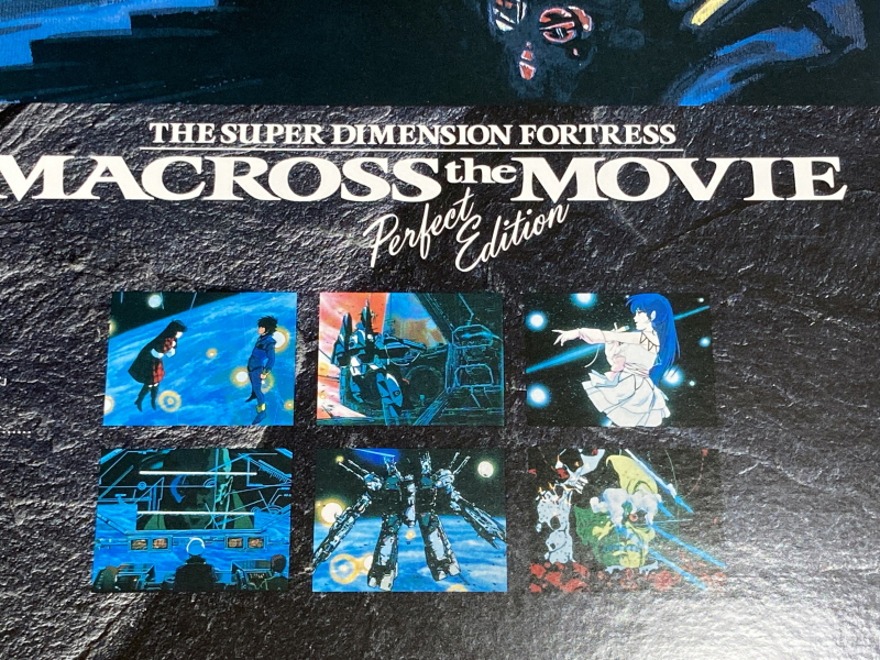 마크로스 더 무비 퍼펙트 에디션 (the MOVIE Perfect Edition)_49.jpg