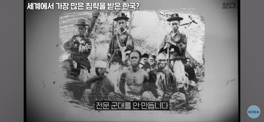 임용한 박사가 말하는 우리나라가 식민지가 된 근본적인 이유_2.jpg