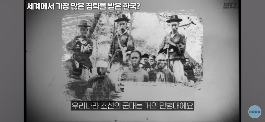 임용한 박사가 말하는 우리나라가 식민지가 된 근본적인 이유_3.jpg