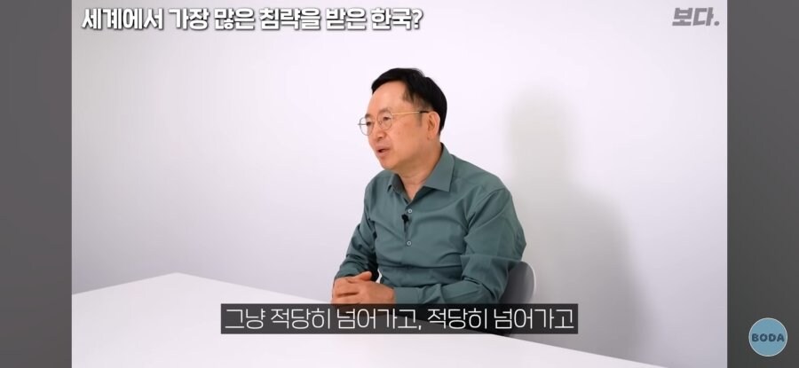 임용한 박사가 말하는 우리나라가 식민지가 된 근본적인 이유_10.jpg
