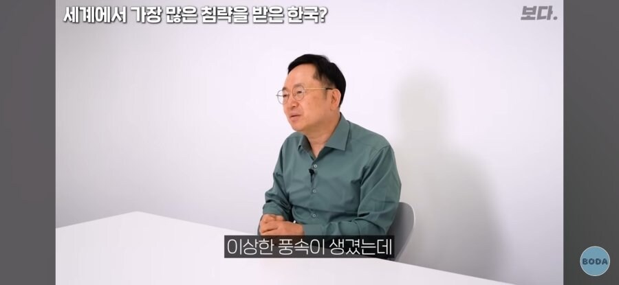 임용한 박사가 말하는 우리나라가 식민지가 된 근본적인 이유_16.jpg