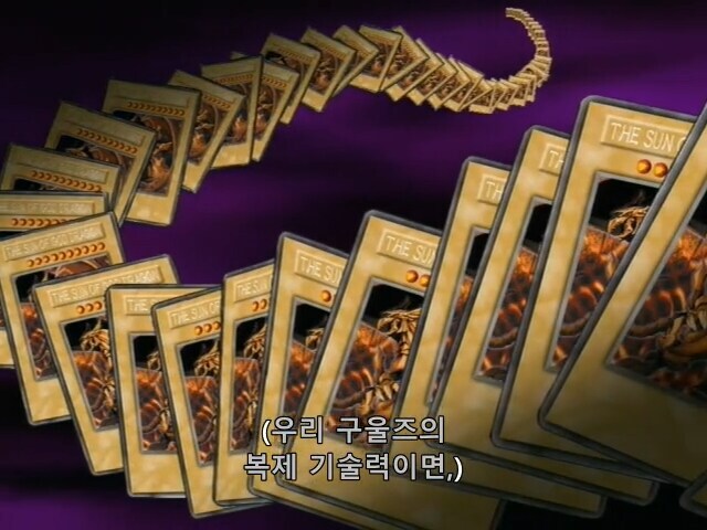 [유희왕 DM] 순간 마리크가 멍청하다 생각한게 아닌가 싶었던 장면(스포)_6.png