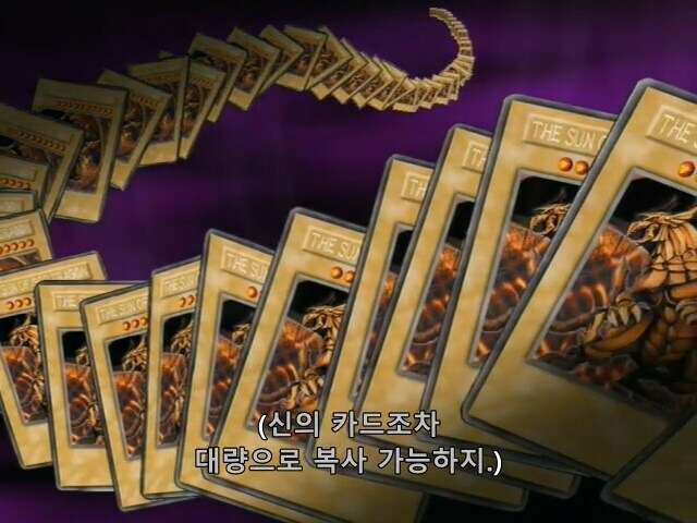 [유희왕 DM] 순간 마리크가 멍청하다 생각한게 아닌가 싶었던 장면(스포)_7.png