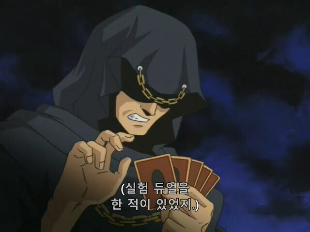 [유희왕 DM] 순간 마리크가 멍청하다 생각한게 아닌가 싶었던 장면(스포)_10.png