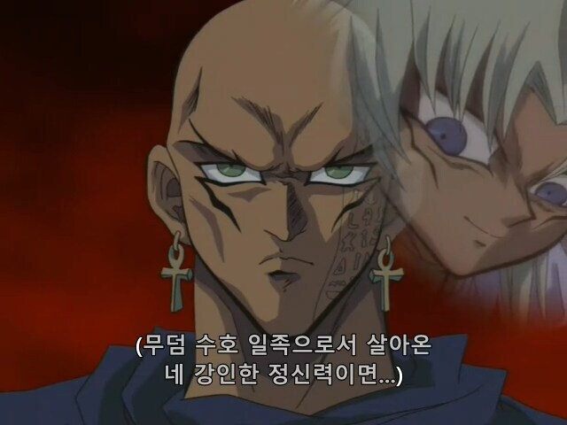 [유희왕 DM] 순간 마리크가 멍청하다 생각한게 아닌가 싶었던 장면(스포)_20.png