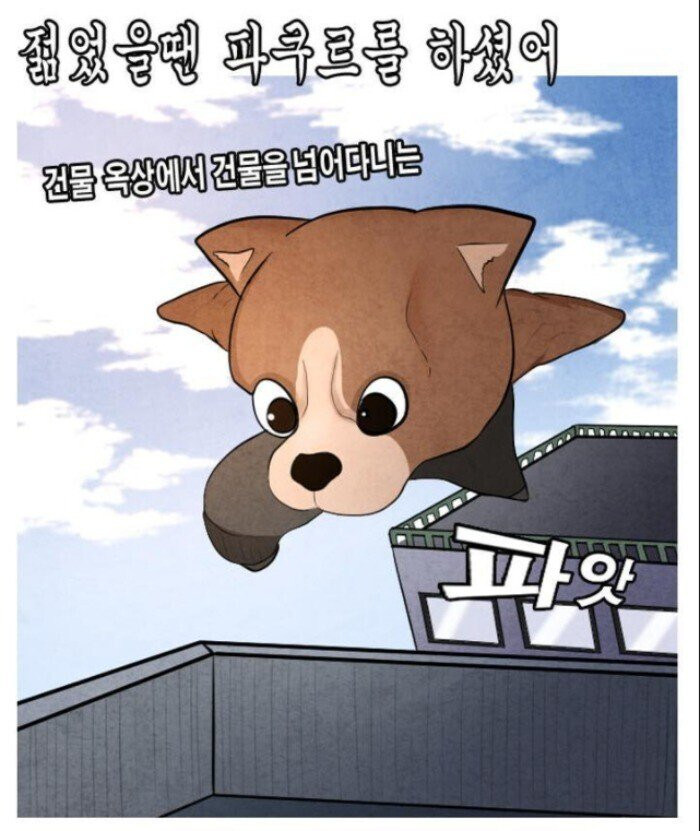 군대 면제 형제.manhwa_4.jpg