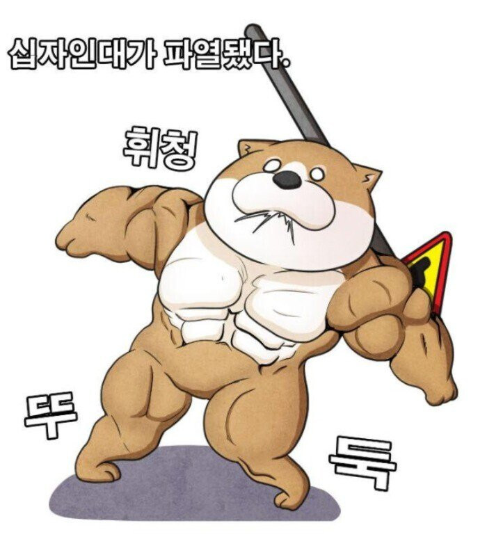 군대 면제 형제.manhwa_12.jpg