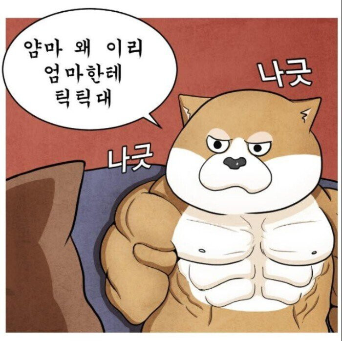 군대 면제 형제.manhwa_14.jpg