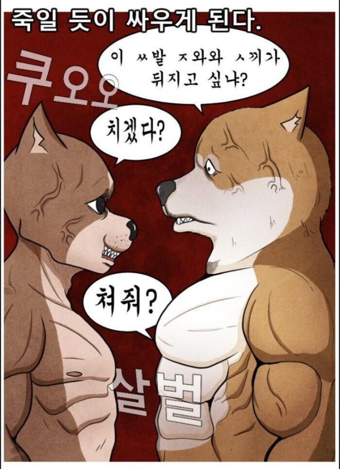 군대 면제 형제.manhwa_16.jpg