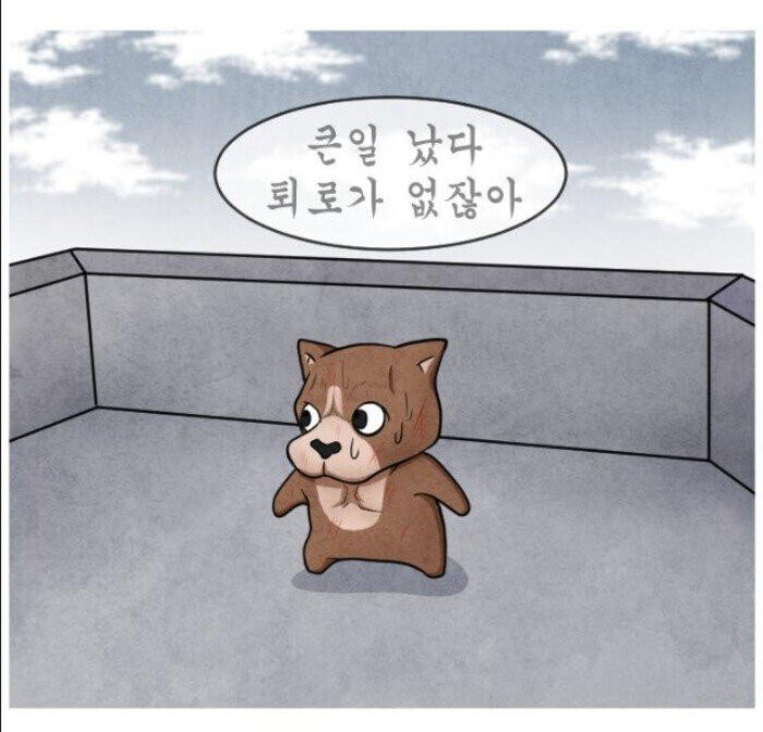 군대 면제 형제.manhwa_22.jpg