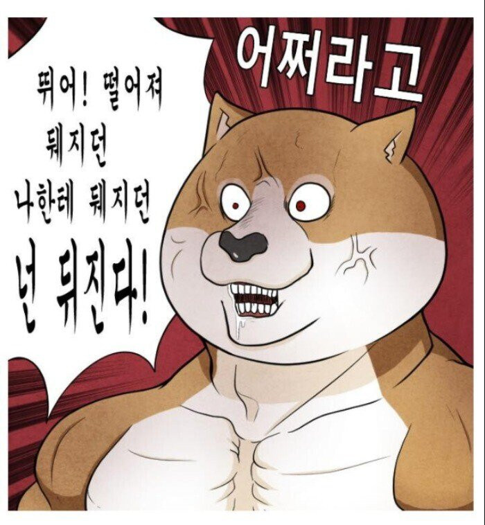 군대 면제 형제.manhwa_25.jpg