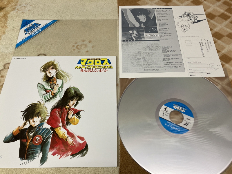 마크로스 더 무비 퍼펙트 에디션 (the MOVIE Perfect Edition)_92.jpg