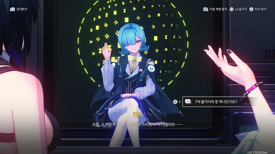 명조)세계 최악의 게임_7.png