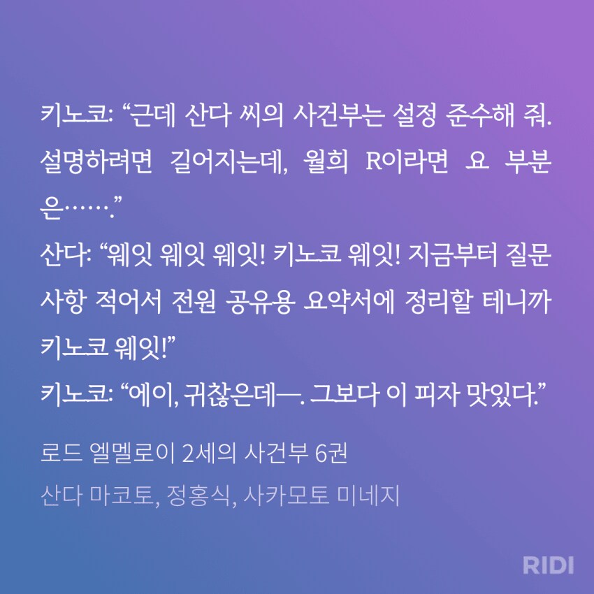페이트) 나스식 설정 업뎃 하면 나오는 피자 사건도 12년은 더 된 얘기임_2.png