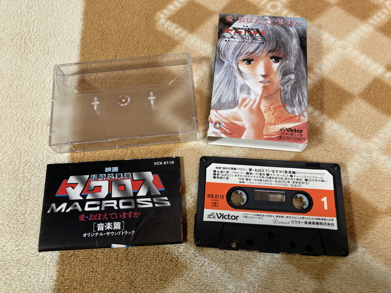 마크로스 더 무비 퍼펙트 에디션 (the MOVIE Perfect Edition)_146.jpg