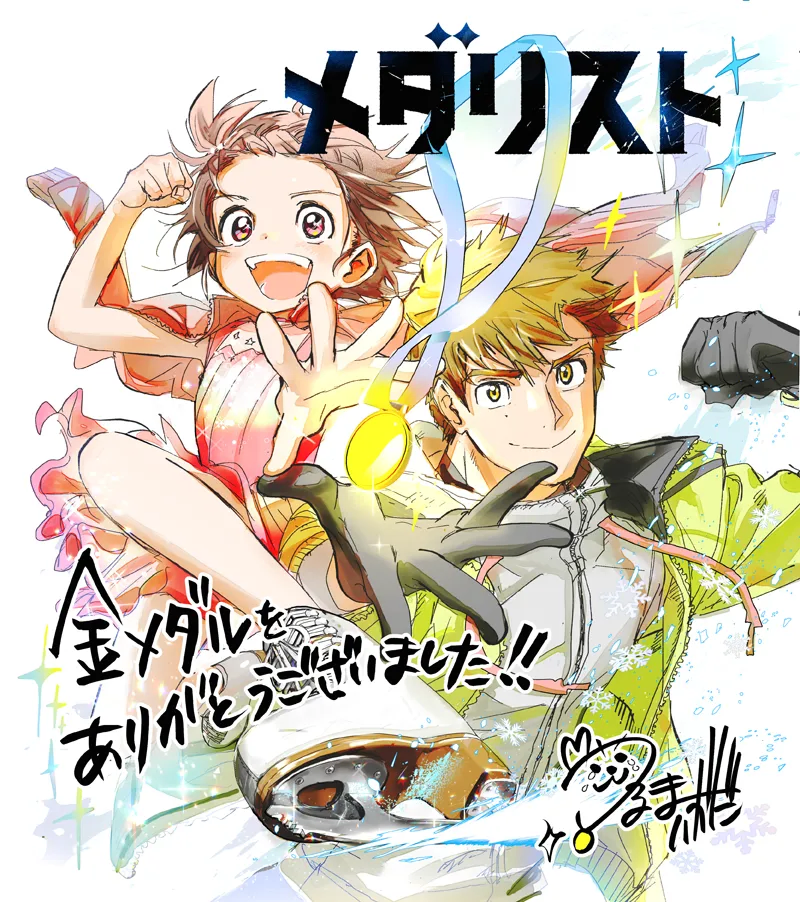 피겨뚤래] 좀 울컥했던 이노리와 츠카사만 동물 이름이 아닌 이유..._2.webp