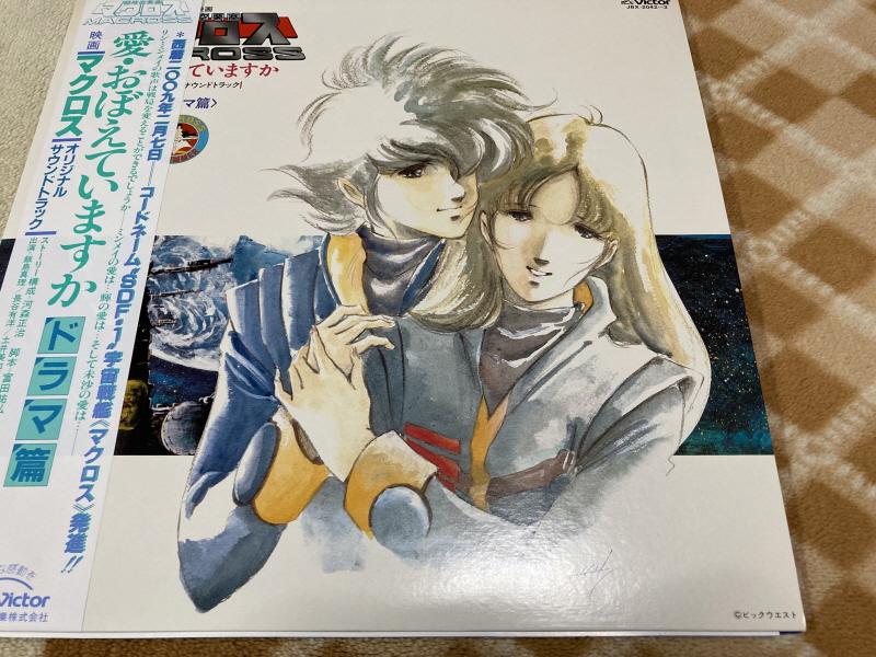 마크로스 더 무비 퍼펙트 에디션 (the MOVIE Perfect Edition)_187.jpg