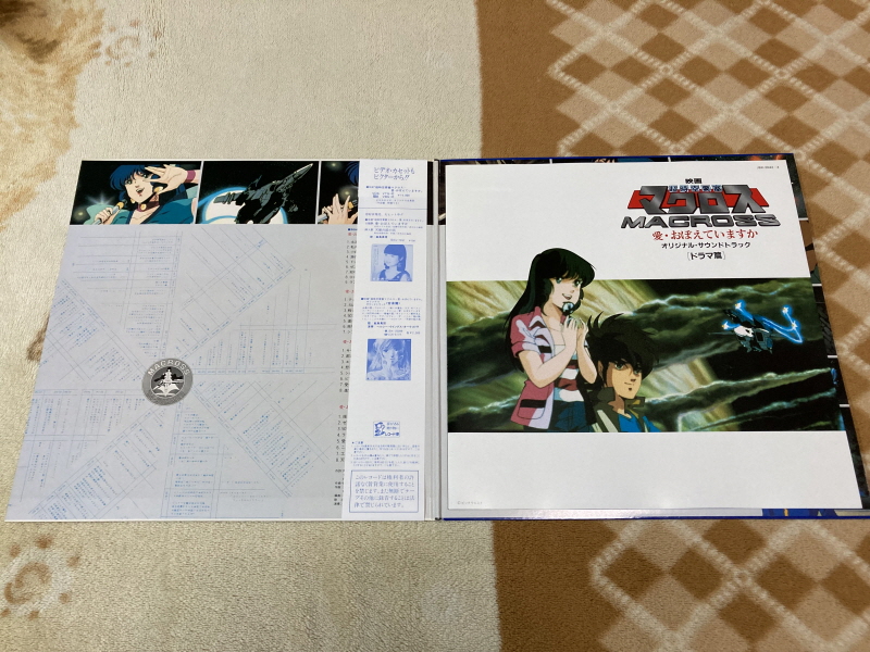 마크로스 더 무비 퍼펙트 에디션 (the MOVIE Perfect Edition)_189.jpg
