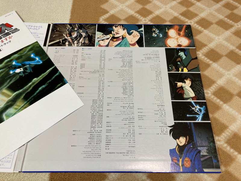 마크로스 더 무비 퍼펙트 에디션 (the MOVIE Perfect Edition)_191.jpg