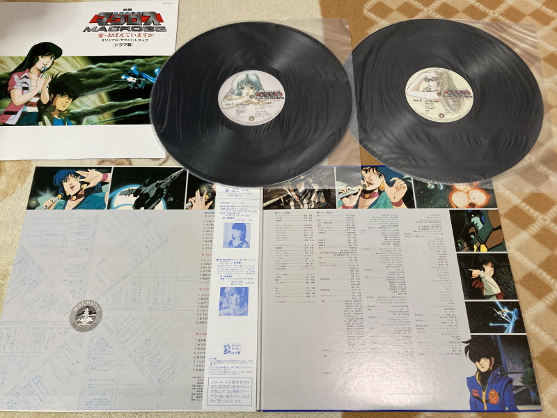 마크로스 더 무비 퍼펙트 에디션 (the MOVIE Perfect Edition)_194.jpg