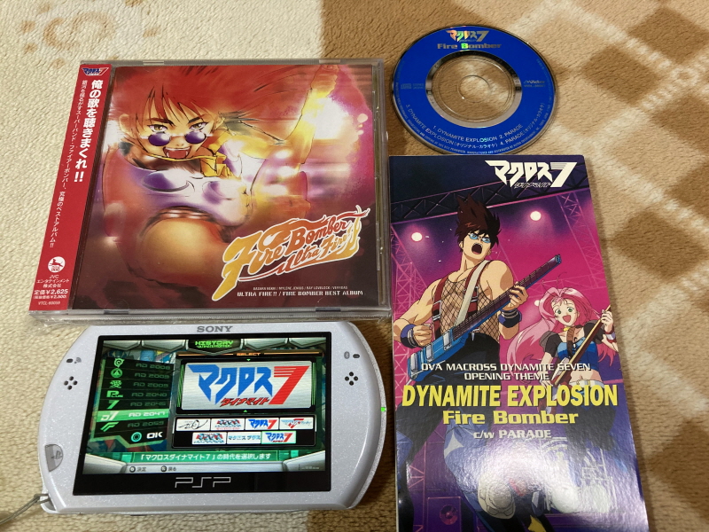 마크로스 더 무비 퍼펙트 에디션 (the MOVIE Perfect Edition)_232.jpg