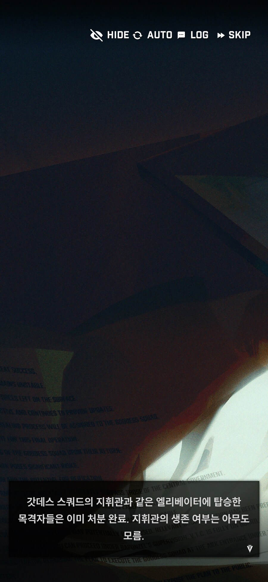 니케/스포)울음은 이번에 안나왔는데 진짜 눈 질끈 감기더라_4.jpg