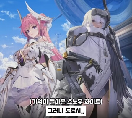 니케)이제야 도로시의 진짜 심정이 이해가 감_1.png