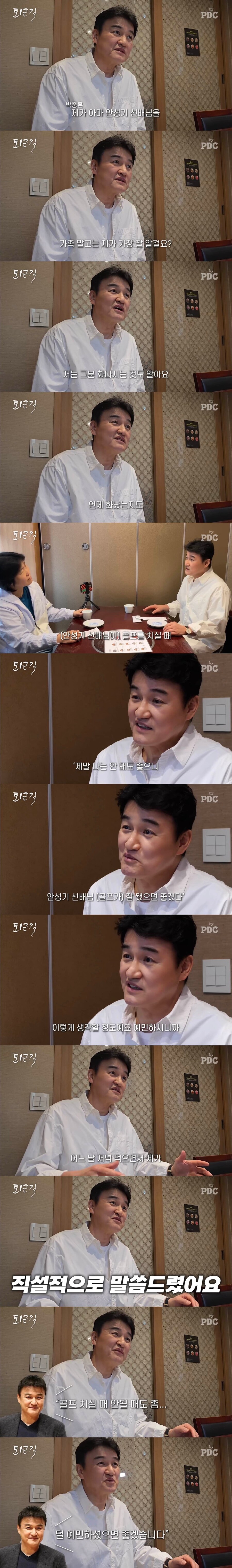 '안성기'라는 사람을 설명하는 일화_1.jpg