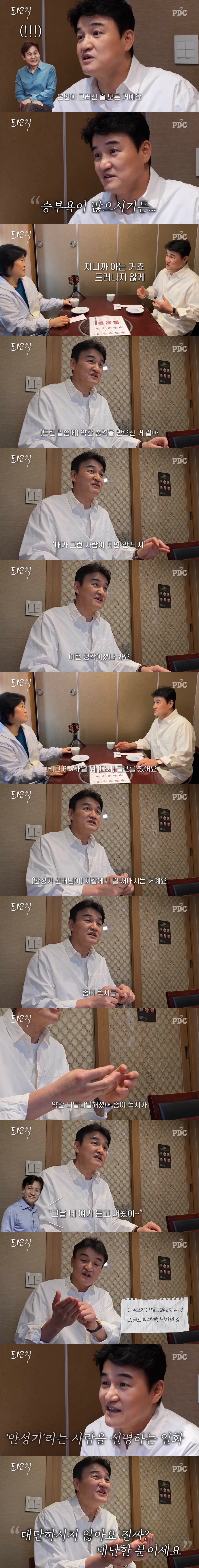 '안성기'라는 사람을 설명하는 일화_2.jpg