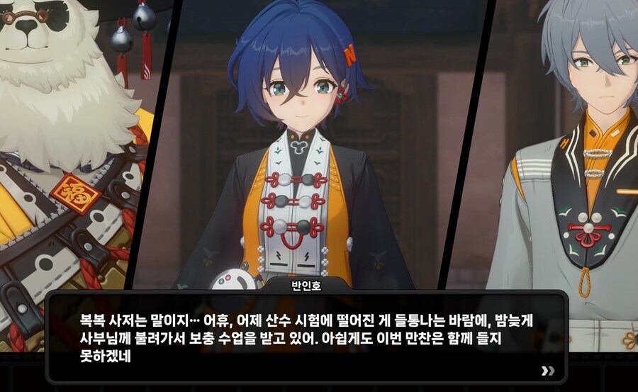 젠레스)대사저의 약점_1.jpg