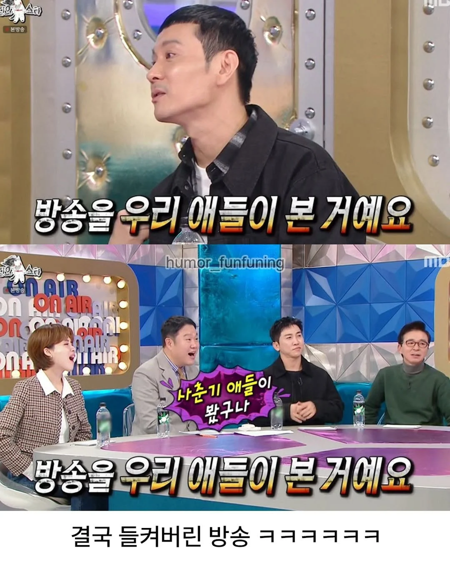 육아 예능 찍다가 파업 당할뻔한 연예인_2.webp