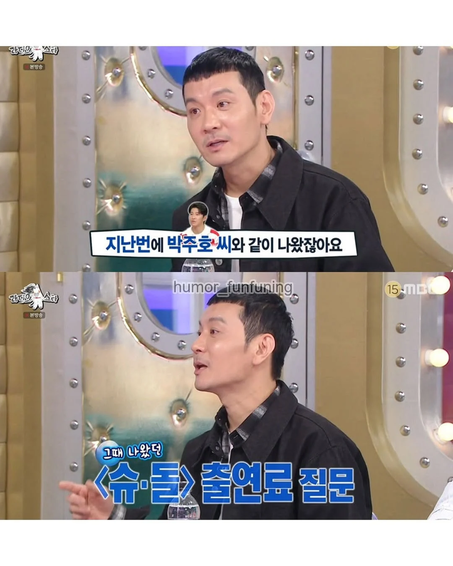 육아 예능 찍다가 파업 당할뻔한 연예인_4.webp