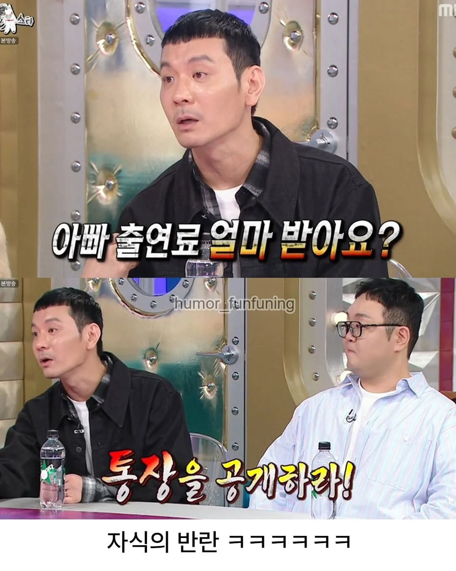 육아 예능 찍다가 파업 당할뻔한 연예인_7.webp