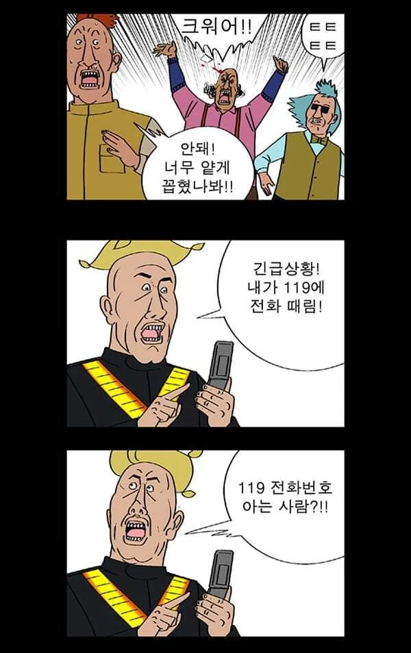 귀귀 '좀비'_12.webp