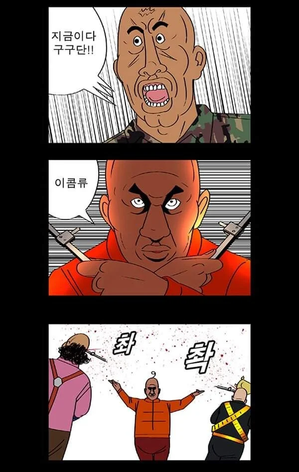 귀귀 '좀비'_17.webp