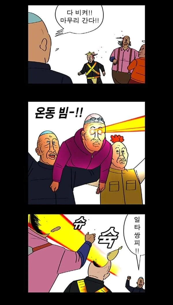 귀귀 '좀비'_18.webp