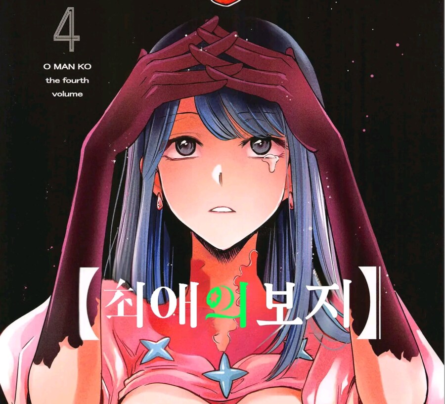 요즘 동인쩡 제목 꼬라지 ㄷㄷㄷ_2.jpg