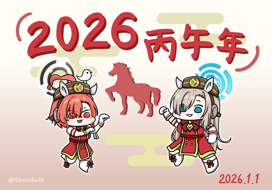 [블루아카] 말의 해 아스나와 네루_1.png