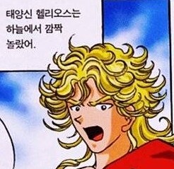 불로불사가 축복이 아닌 저주인 이유._2.png