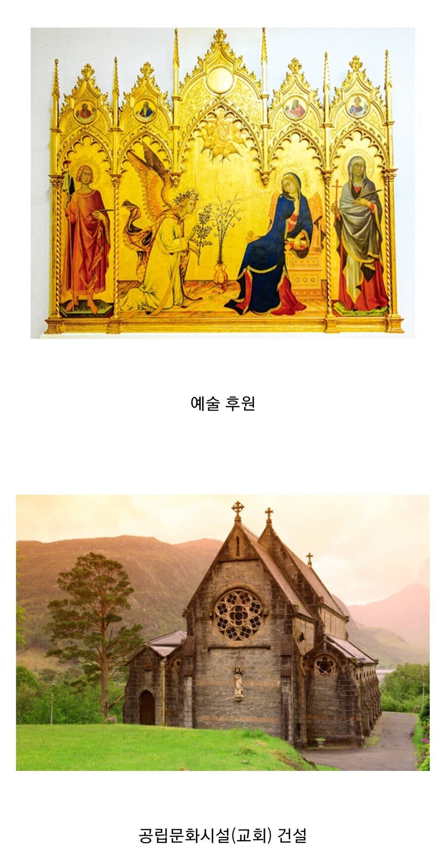 중세시대에 민중들이 오히려 큰 성당 짓는 걸 바란 이유_4.jpg