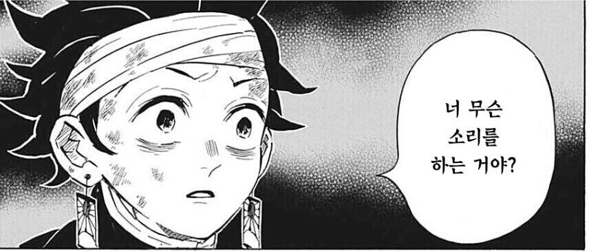 쿠팡 ㅁㅣ친놈들아 6km 건수를 주면 어쩌자는 거야!!!;;_2.jpg