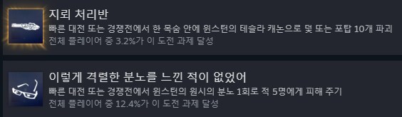 옵치) 뭔가 비율이 바뀐거같다_1.png