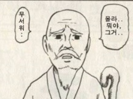 리볼텍으로 마징고! 마징가 제트 리뷰!_13.jpg