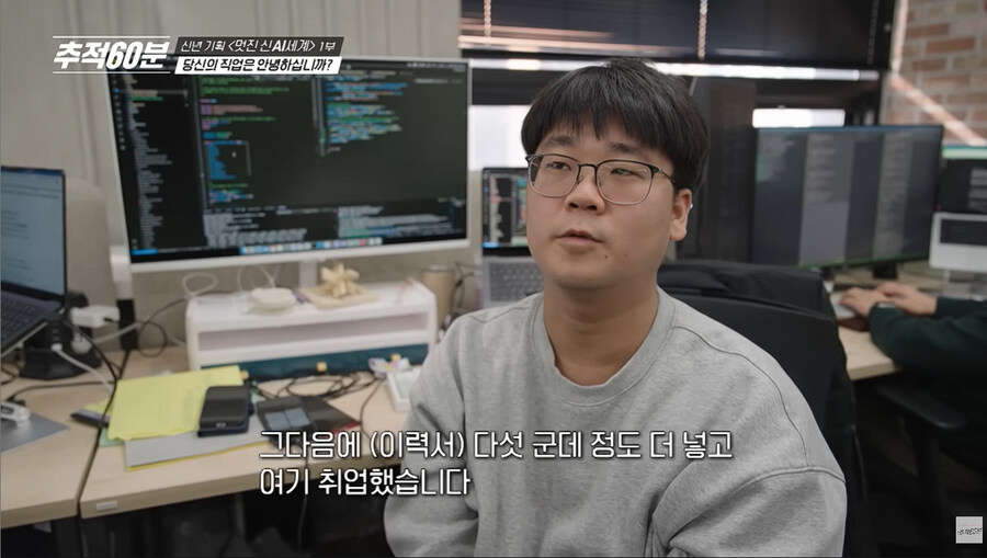 취업시장 근황. 님들 맘편하게 해주겠음_2.jpg