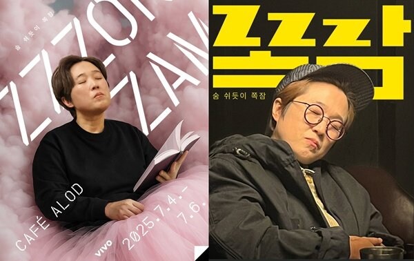 30년간 절친을 도촬한 연예인_2.jpg